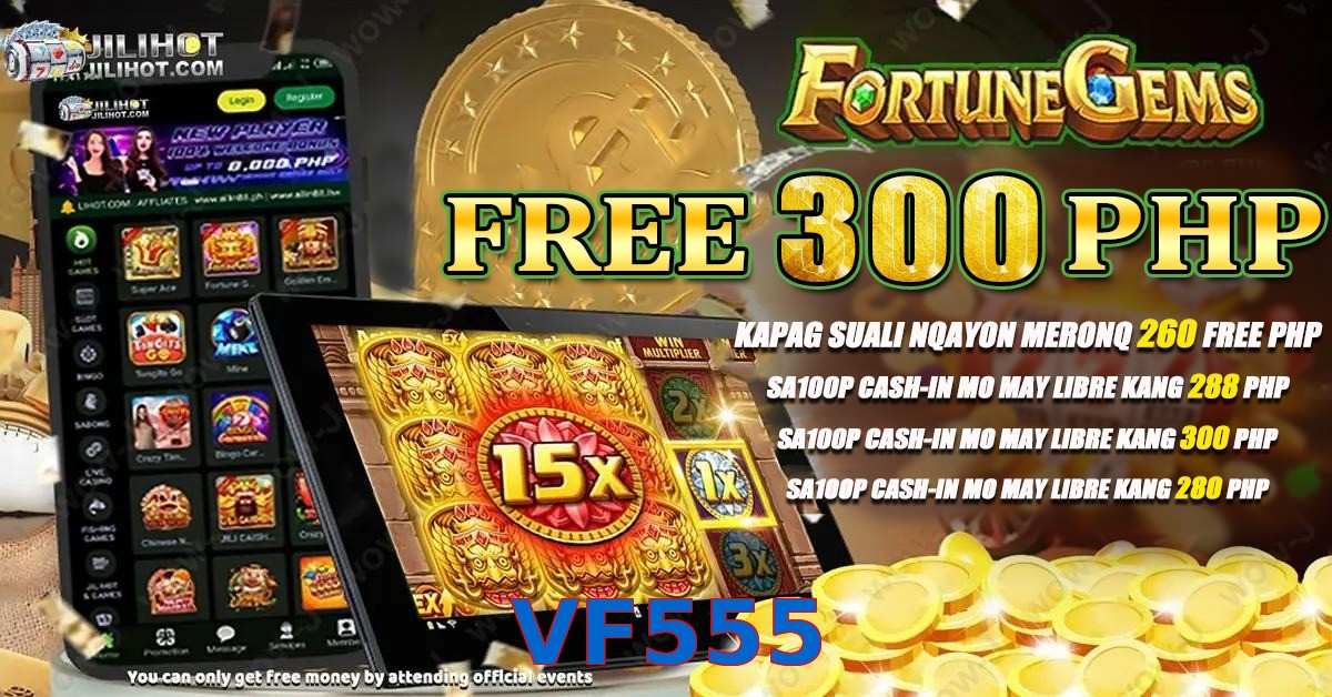 VF555