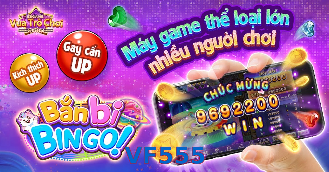 VF555