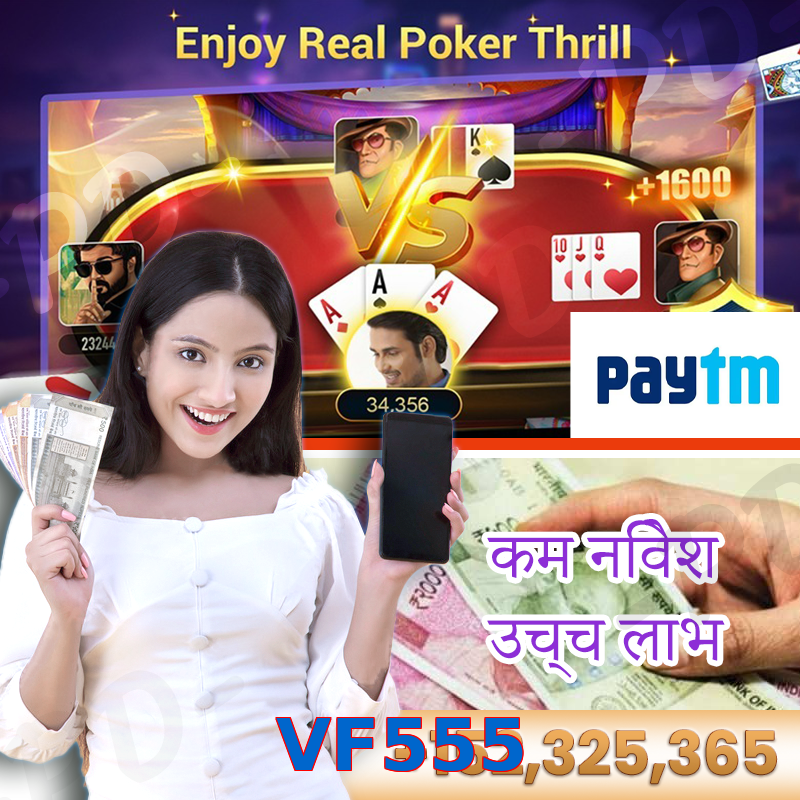 VF555
