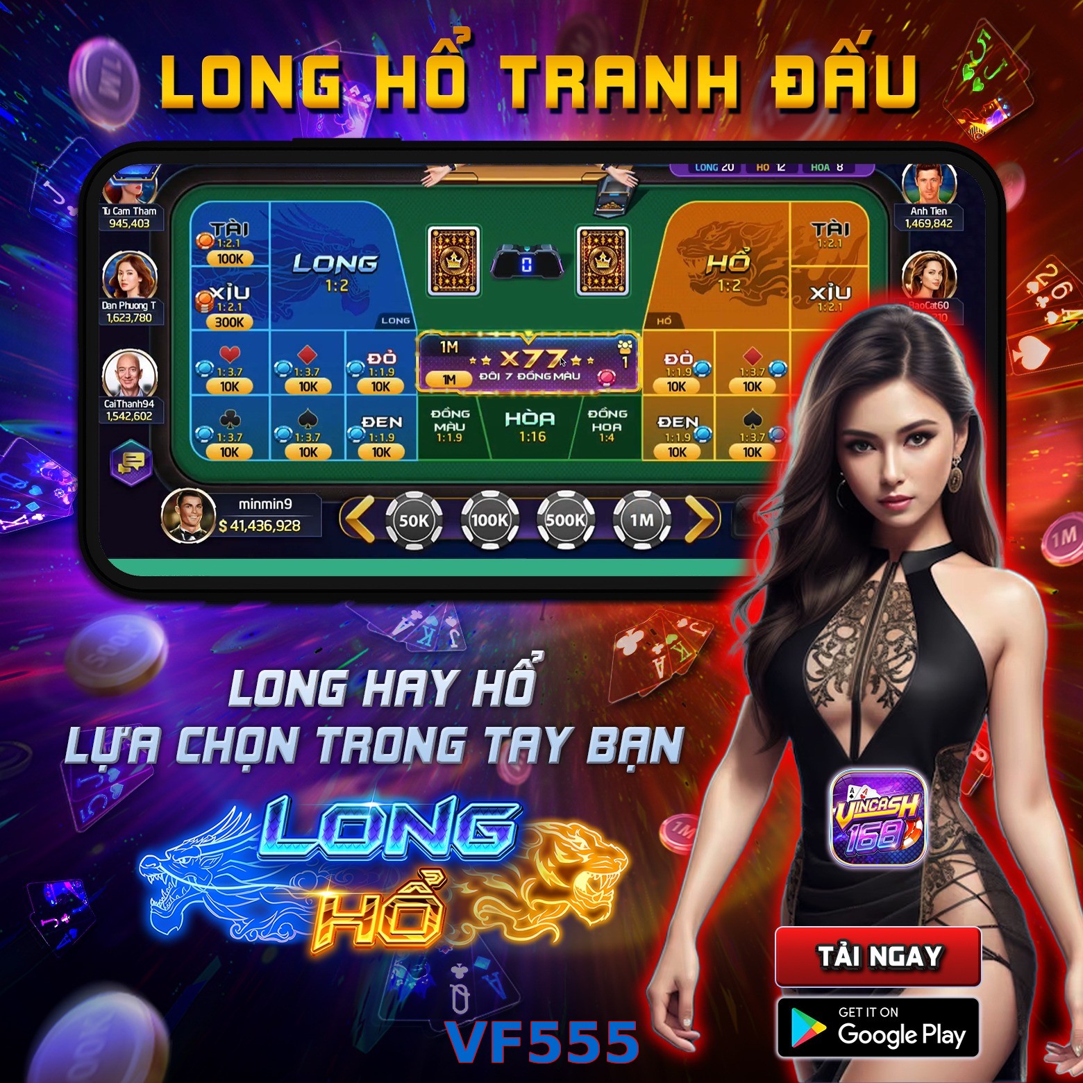 VF555