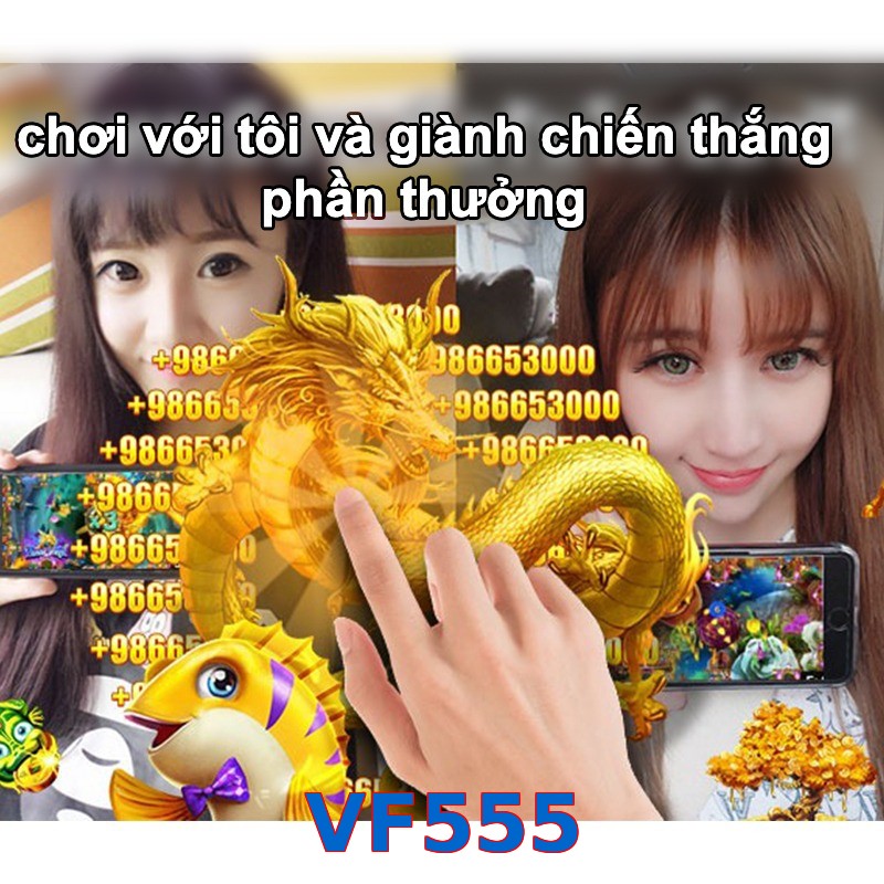 VF555