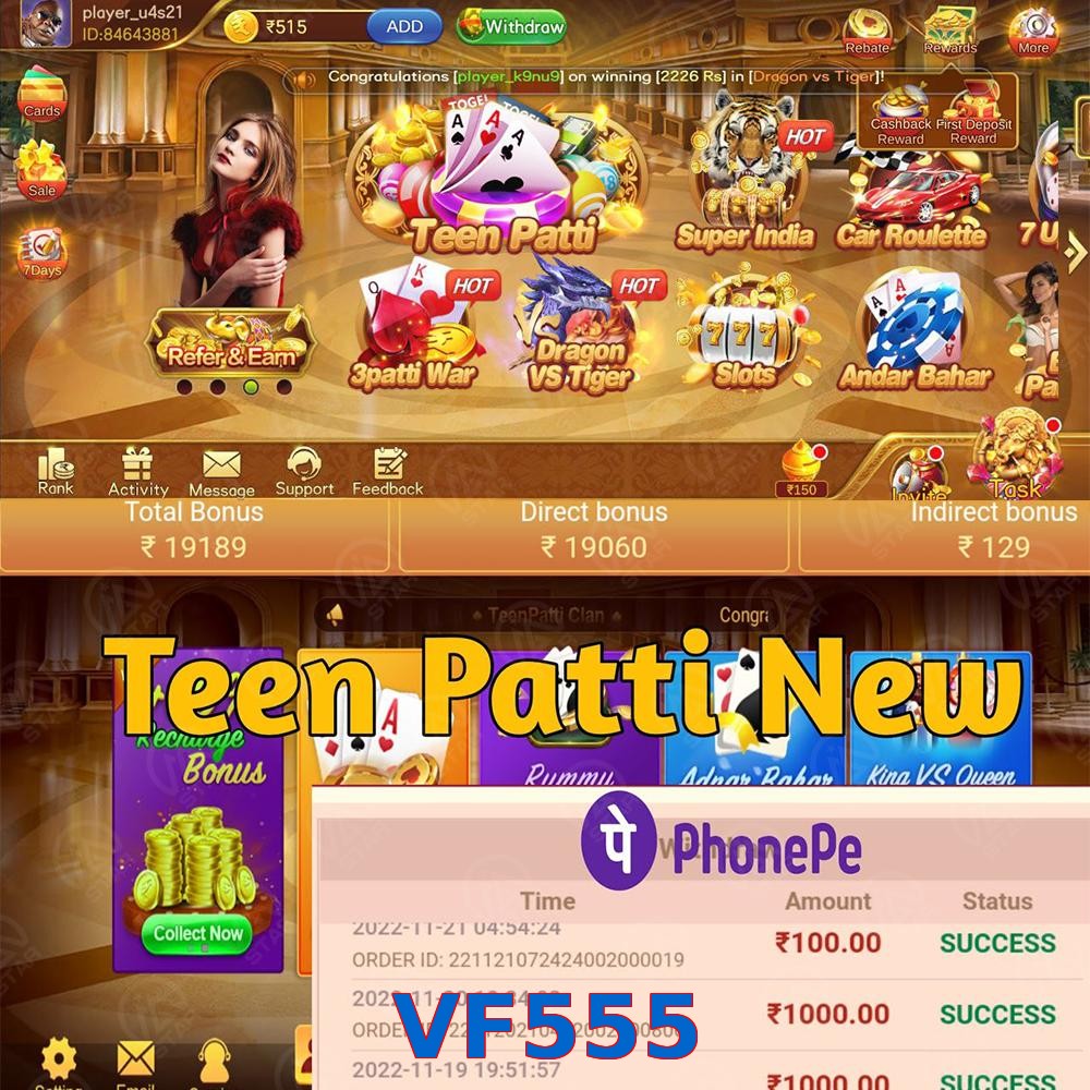 VF555