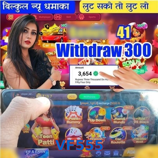 VF555