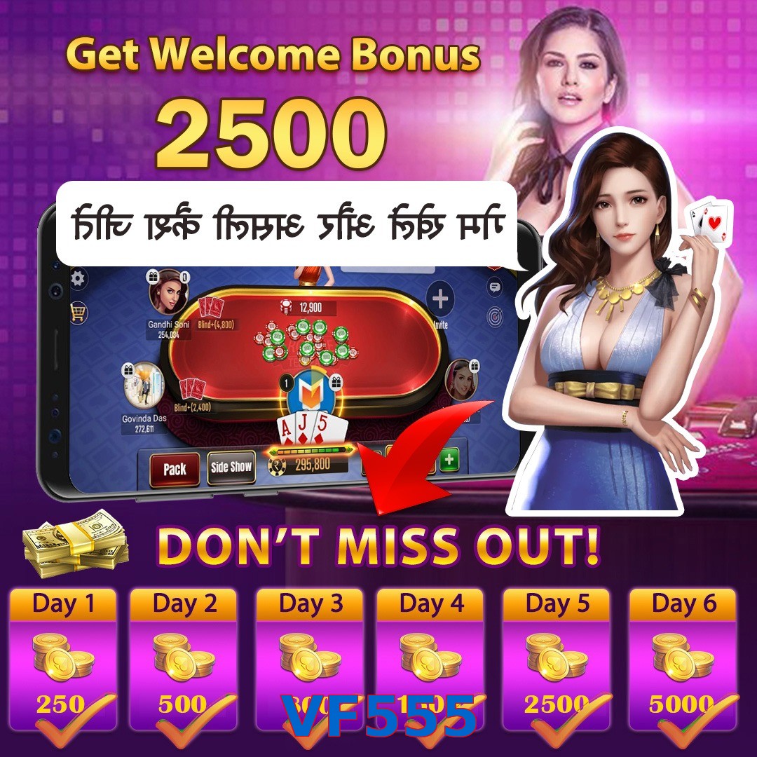 VF555