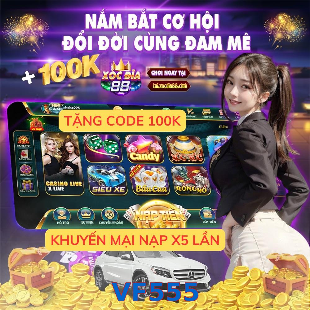VF555