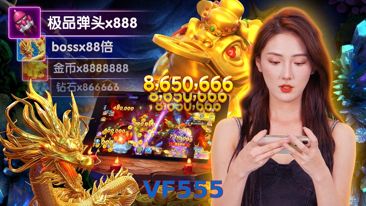 VF555